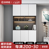 沐希拓 餐边柜轻奢现代简约客厅储物柜碗柜厨房收纳柜酒柜家用茶水柜 款式4:120*40*220【+感应灯】