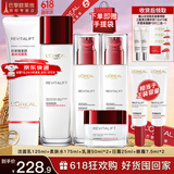欧莱雅（L'OREAL）套装抗皱紧致护肤礼盒化妆品水乳补水保湿淡纹送妈妈送女友礼物 复颜抗皱礼盒7件套(90%买家选择)