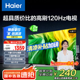 海尔（Haier）50H5 50英寸京东自营4K超高清120Hz全面屏 2+32GB护眼超薄游戏智能电视二级能效国家补贴15%第一名