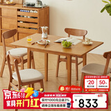 香木语实木餐桌椅折叠桌家用方桌椅组合小户型简约餐厅长方形伸缩桌子