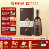 杜康 当歌 浓香型白酒 52度 750ml 单瓶装