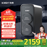 BORAVIT勃朗 嵌入式饮水机 管线机 净水器家用直饮机 厨房净水机 RO反渗透超滤重金属纯水机尺寸300mm深度 【厨下净水器】1000G温热型