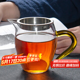 雅集玻璃公道杯带过滤  加厚耐热分茶器家用茶海茶具配件