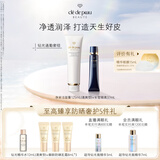 肌肤之钥（CPB）臻选两件套礼盒(清爽型) 贵妇面部持妆护肤品化妆品生日礼物