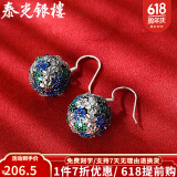 泰光银楼银耳坠925银珐琅耳饰中国风蓝梅花镂空花朵球耳坠