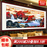 鸿怡轩国画山水画客厅装饰画有山无水画办公室挂画泰山日出水墨字画旭日东升沙发背景墙山水装饰画风景靠山图 款式一【鸿运当头】 八尺实木装框：285*120cm【有机玻璃】