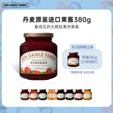 DEN GAMLE FABRIK(DGF)丹麦进口 覆盆子果肉果酱380g面包搭档早餐伴侣