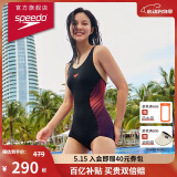 速比涛（Speedo）唐钱婷同款泳衣女泳感健身温泉度假防晒修身显瘦连体泳衣 黑/紫38