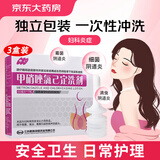 【3盒装】伊人 甲硝唑氯己定洗剂 50ml*7瓶 细菌 滴虫 霉菌引起的各种阴道炎 妇科炎症