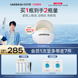 优时颜（UNISKIN）第3代微笑眼霜18g淡化眼纹提拉紧致提亮眼周滋润生日情人节礼物