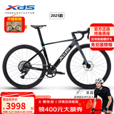 喜德盛（xds）(吴磊推荐)公路自行车AD350破风架12速全油碟桶轴手变一体2025款 25款鸽子灰（整车发货） 510mm