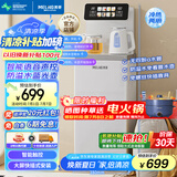 美菱（MeiLing）智能语音茶吧机一体柜家用办公室下置式桶装水多功能制冷制热炫彩触控大屏遥控立式泡茶机MY-C966B