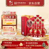 牛栏山 百年红喜酒 红龙 浓香型 白酒 42度 500ml*6瓶 整箱装 喜宴用酒