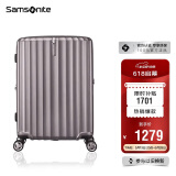 新秀丽（Samsonite）行李箱25英寸拉杆箱时尚旅行箱包大容量密码箱GU9托运皮箱拿铁咖 