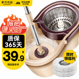 家杰优品旋转拖把31cm家用一拖净免手洗2025懒人神器甩干桶托把套装加长杆