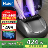 海尔（Haier）足部按摩器足疗机足底脚底脚部腿部按摩仪送长辈父母亲生日节日礼物送爸妈男女朋友HQZ-Z522HU9