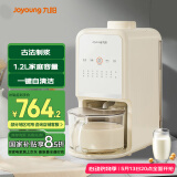 九阳（Joyoung）免手洗豆浆机轻音降噪古法豆浆24h预约1.2L家庭容量家用全自动破壁机榨汁机K3