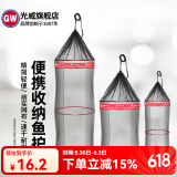 光威折叠迷你鱼护便携小鱼护小网眼野钓渔护网密网眼速干网袋网兜 折叠鱼护25*50
