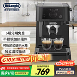 德龙（Delonghi）咖啡机意式半自动15Bar泵压家用独立电子双温控自动关机可调式奶泡EC235.BK 不锈钢加热组件 自动关机 可拆卸式透明水箱