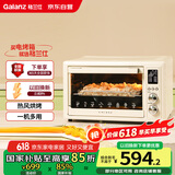 格兰仕（Galanz）【国家补贴】空气炸烤箱家用烤箱电烤箱32L不沾内胆/精准控温/热风烘烤/360°旋转烤叉TQ61