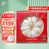 左良燕窝干盏干燕窝孕妇燕窝马来西亚/印尼 国药严选燕窝礼品礼盒 特级大盏50克