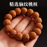 万宝资文玩山桃核桃胡手串脑纹密纹小桃核手把玩件盘玩古玩单圈手链
