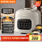 苏泊尔（SUPOR）鲜呼吸系列电压力锅5L 全自动智能预约 双胆4-6人电饭煲电炖锅高压锅SY-50FC5088Q