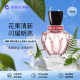 缪缪miumiu游转幻境女士浓香水 50ml EDP  生日礼物