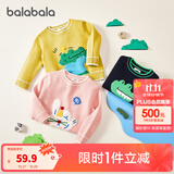 巴拉巴拉童装儿童毛衣男童针织衫女童毛衫秋装冬宝宝衣服卡通萌趣 黄绿色调00434 110 cm