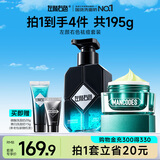 左颜右色男士微酸洗面奶水杨酸祛痘洁面乳祛痘膏淡印舒缓控油青春痘祛暗疮