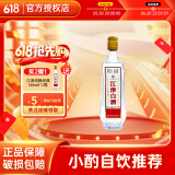 几江江津纯粮经典 清香型52度500ml白酒纯粮食酒固态发酵口粮酒光瓶酒 52度 500mL 1瓶 纯粮经典（高粱酒）