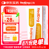 红狗 鱼油美毛膏58g 营养膏狗狗鱼油猫咪泰迪金毛卵磷脂宠物美毛爆毛