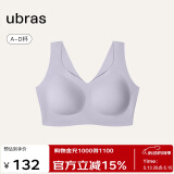 ubras无尺码加大版背心式文胸无痕无钢圈女士内衣女无痕胸罩 柔灰紫