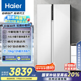 海尔（Haier）621升对开门电冰箱双开门家用白色一级能效变频节能大冷冻超薄BCD-621WLHSS95W9U1国家补贴20%