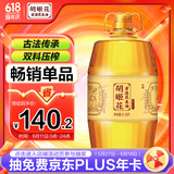 胡姬花 食用油 压榨 古法花生油6.18L
