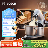 博世（Bosch）欧洲整机进口家用厨师机和面揉面一体机全自动多功能大容量称重计时搅拌机高端大师系列MUMPCV4S12 【V4基础款】1400W- 5.5L