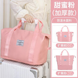 安尼咔咔（anniekk）出差收纳旅行包男女短途行李包手提大容量收纳包折叠轻便旅游包袋 粉色可扩展