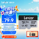 雷克沙（Lexar）64GBTF(MicroSD)存储卡 V30 A2 读205MB/s 无人机运动相机官方推荐内存卡 畅拍4K(SILVER PLUS)