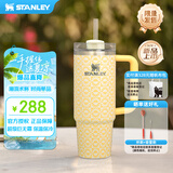 STANLEY巨无霸吸管杯水杯杯子大容量不锈钢保温杯办公887ML-黄油向日葵