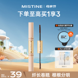 Mistine（蜜丝婷 ）纤盈卷翘睫毛膏双头睫毛定型纤长卷翘00曜石黑