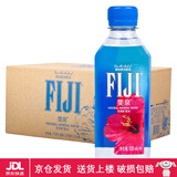 斐泉（fiji）日期新 斐济矿泉水原装进口整箱纯净水饮用水瓶装水泡茶水进口水 330ml*24瓶-有效期27-03