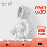 戴维贝拉（DAVE＆BELLA）儿童羽绒服女童上衣男童羽绒衣冬装新款宝宝衣服保暖小童外套 猫咪印花DB4238127-A 110 cm（建议身高100-110cm）