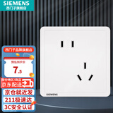西门子（SIEMENS）开关插座面板 五孔二三插 强电源墙壁插座86型10A 致典系列雅白 错位斜五孔插座