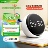 小度智能闹钟音箱  大屏数字显示 床头创意闹钟 语音交互 红外遥控家电 智能音响 儿童早教机故事机