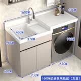 慧曲（HUIQU）阳台洗衣机一体柜伴侣石英石洗太空铝手洗池带搓衣板洗衣柜洗衣台 两门 高低盆160cm