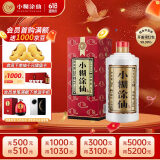 小糊涂仙（普仙）浓香型白酒 52度 250ml 单瓶装 宴请送礼