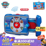 汪汪队立大功（PAW PATROL）狗狗巡逻救援队六一儿童节礼物儿童男女孩玩具莱德队长平板