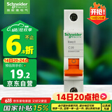 施耐德电气 空气开关 1P C20A 家用微型断路器 单进单出单极空开 EA9AN1C20R