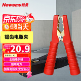 纽曼（Newsmy）汽车搭电线电瓶线搭火线夹电瓶夹过江龙夹子2个装D1基础版
