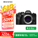 奥林巴斯（OLYMPUS）E-M10 MarkIV EM10四代 微单相机 数码相机 单机身 4.5档强化机身防抖